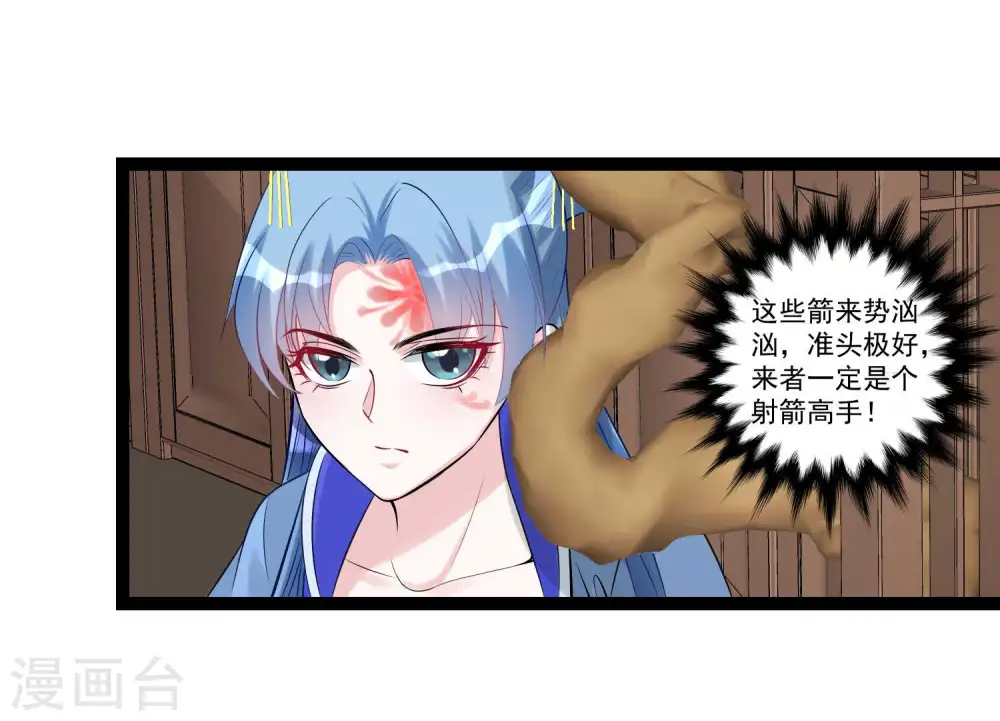 第57话 解毒还需下毒人5