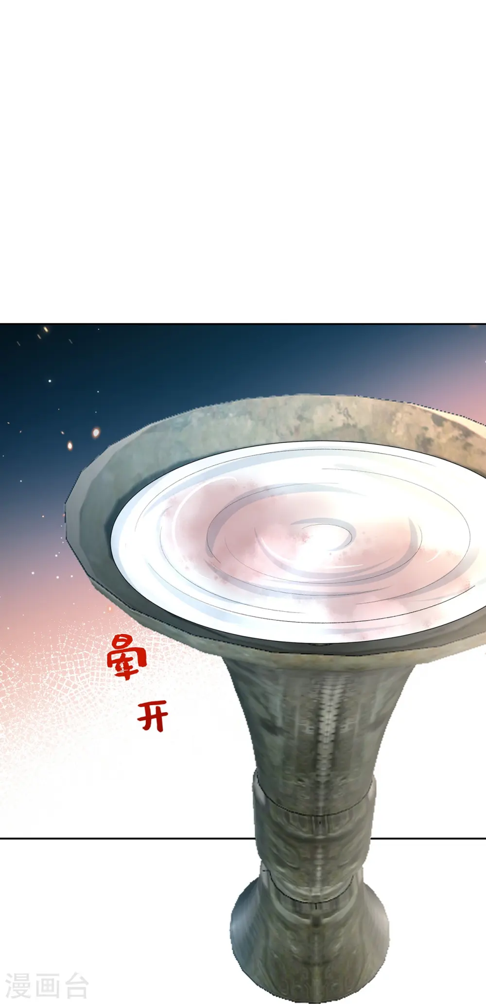 第307话 别无选择23
