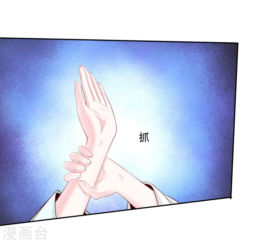 第86话 默契配合27