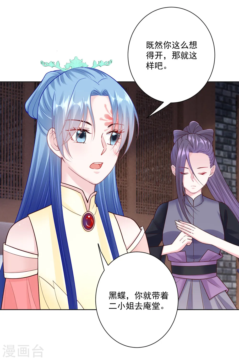 第115话 快要变成秃子13