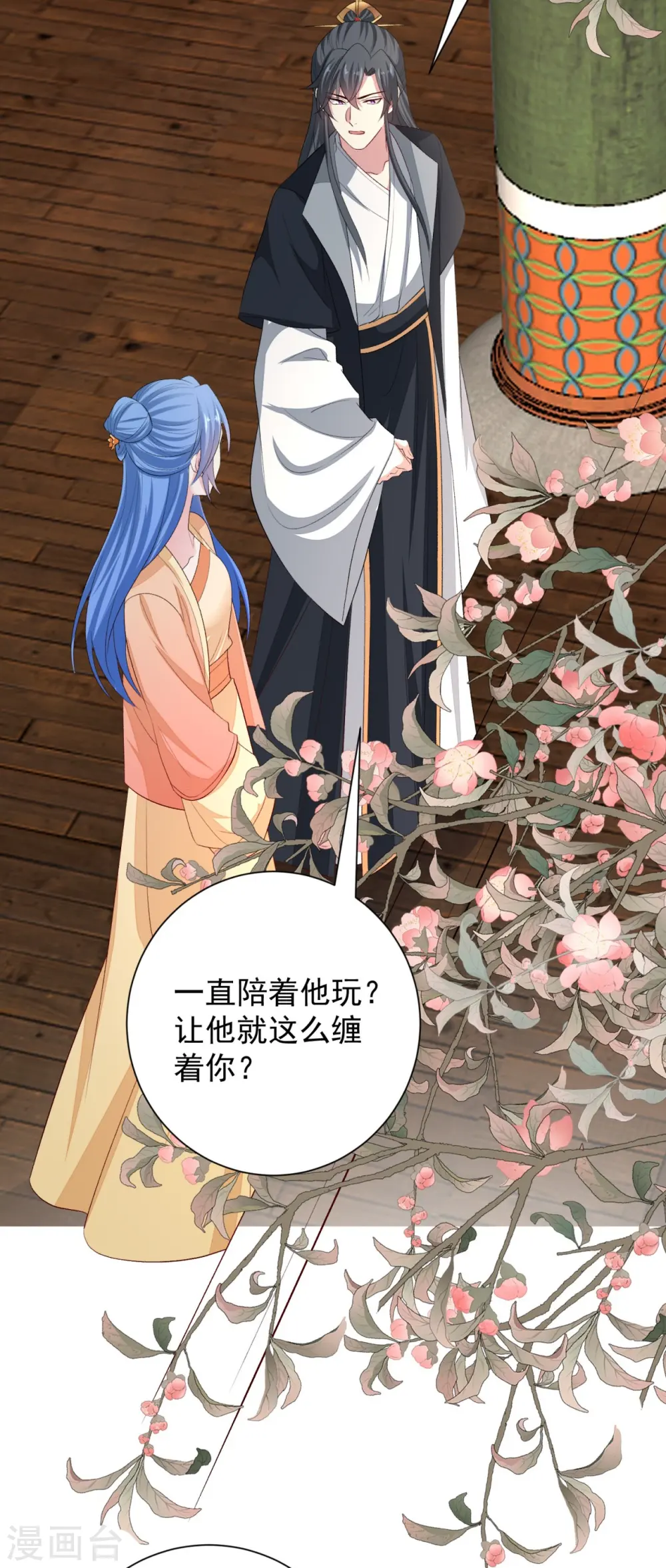 第309话 心智退化34