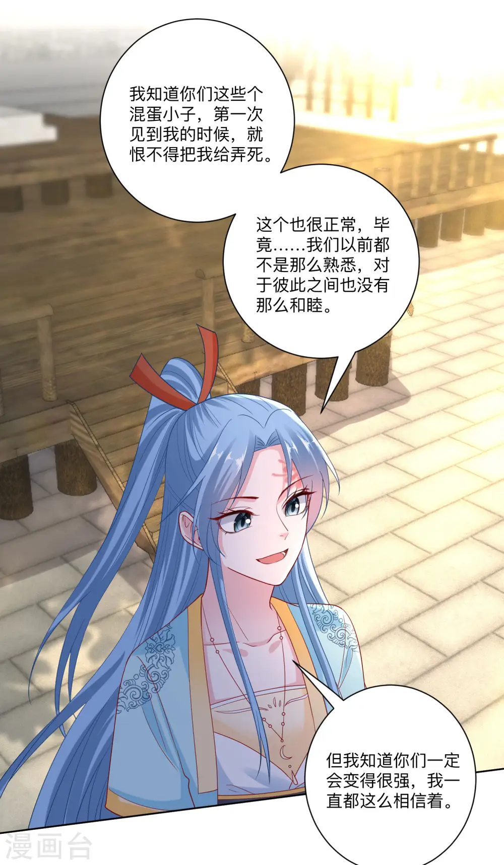 第162话 难以置信9