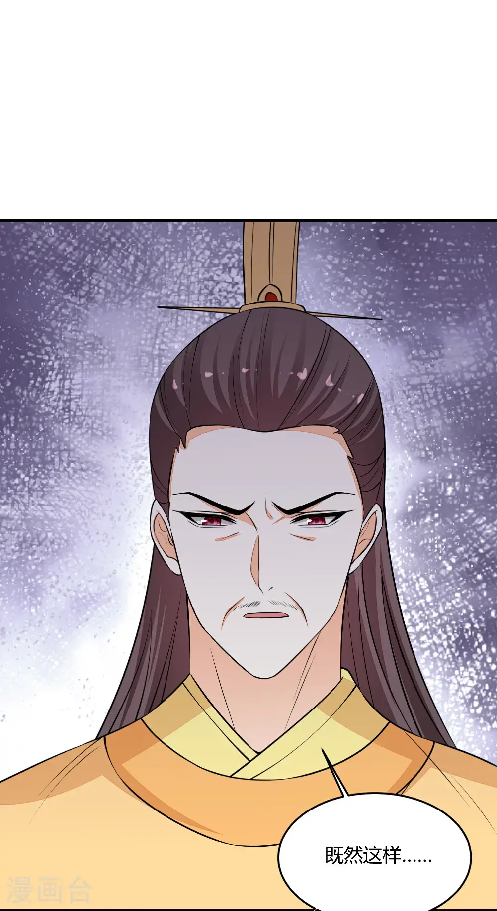 第394话 妇唱夫随28