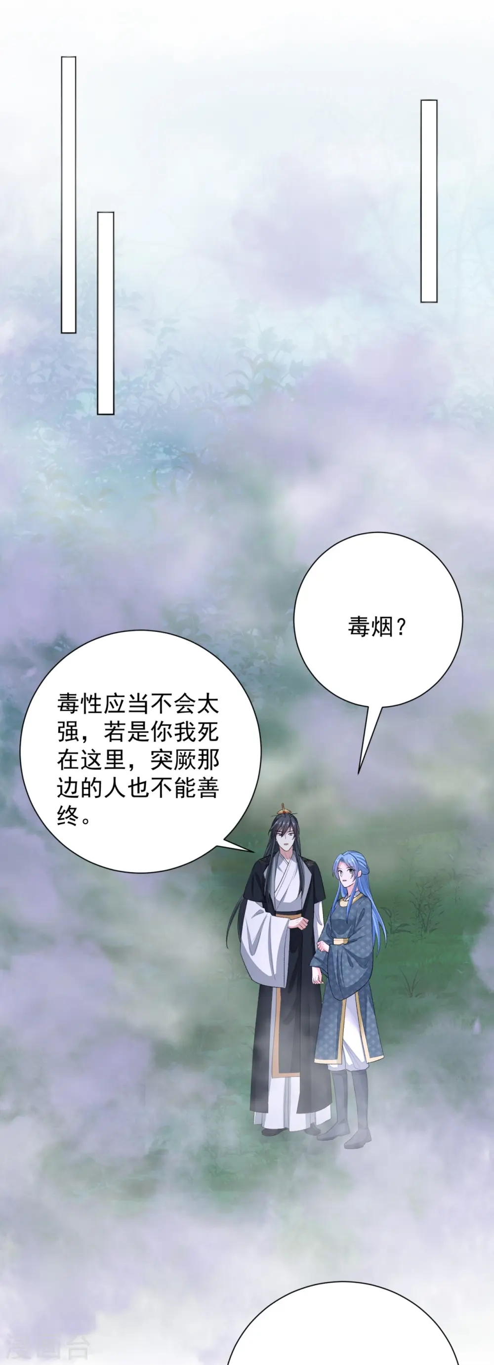 第289话 流云飞凤11