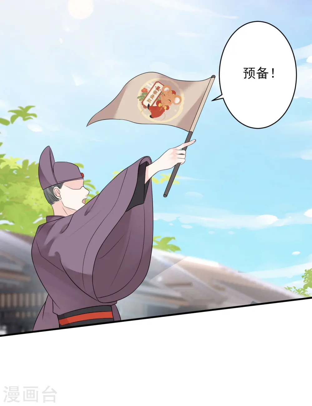 第70话 谁也赢不了我的女人5