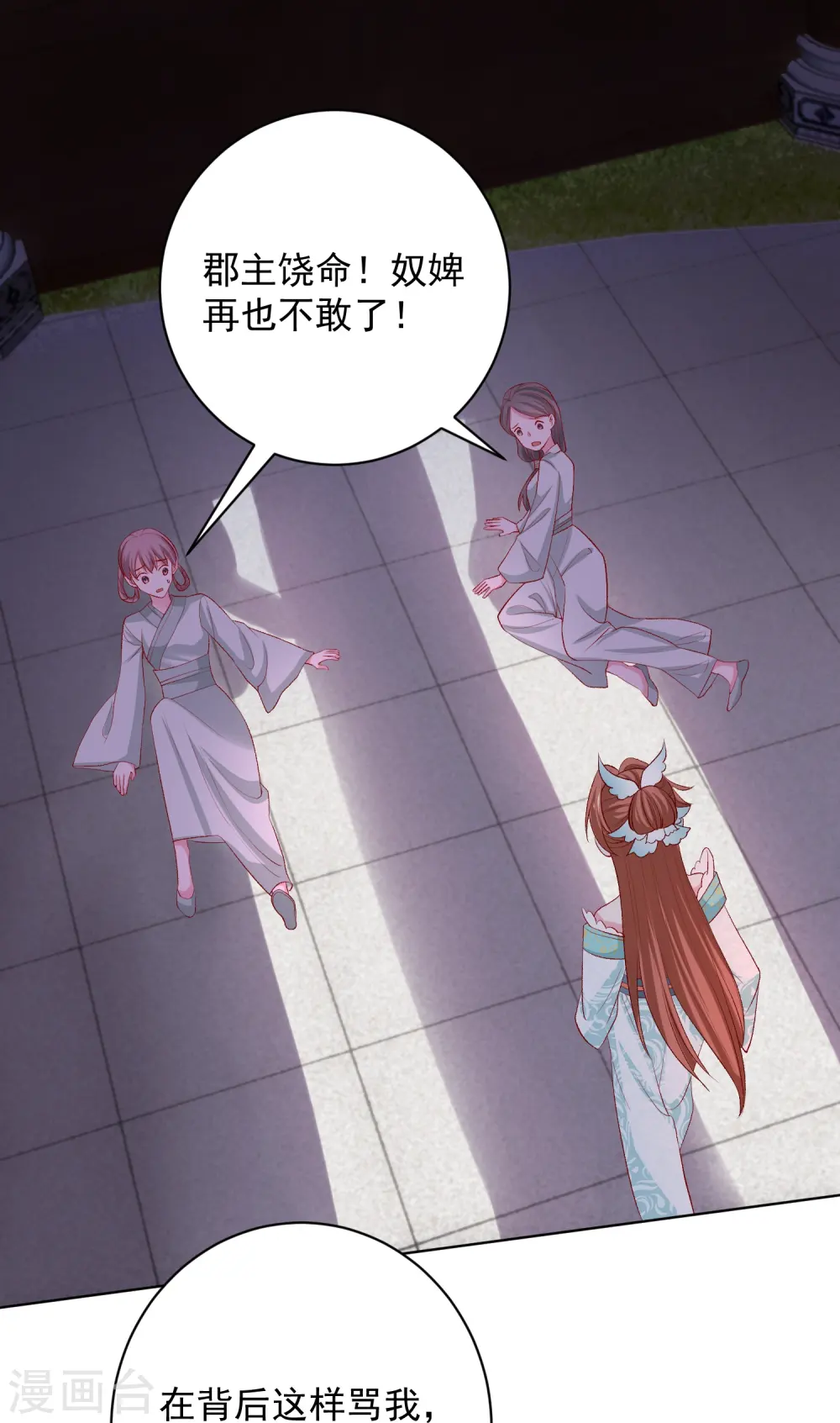 第237话 天天想要1