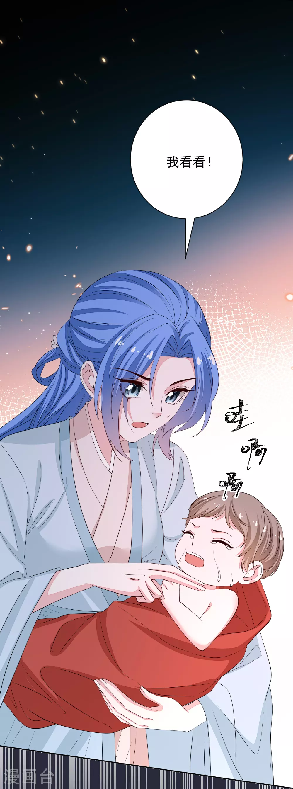 第372话 以子试药37