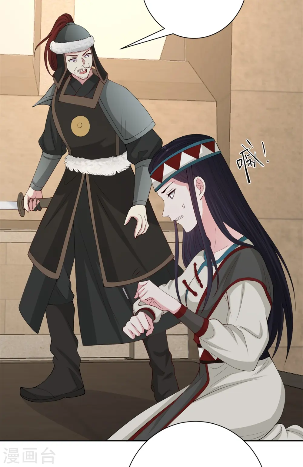 第332话 追寻身世之谜16