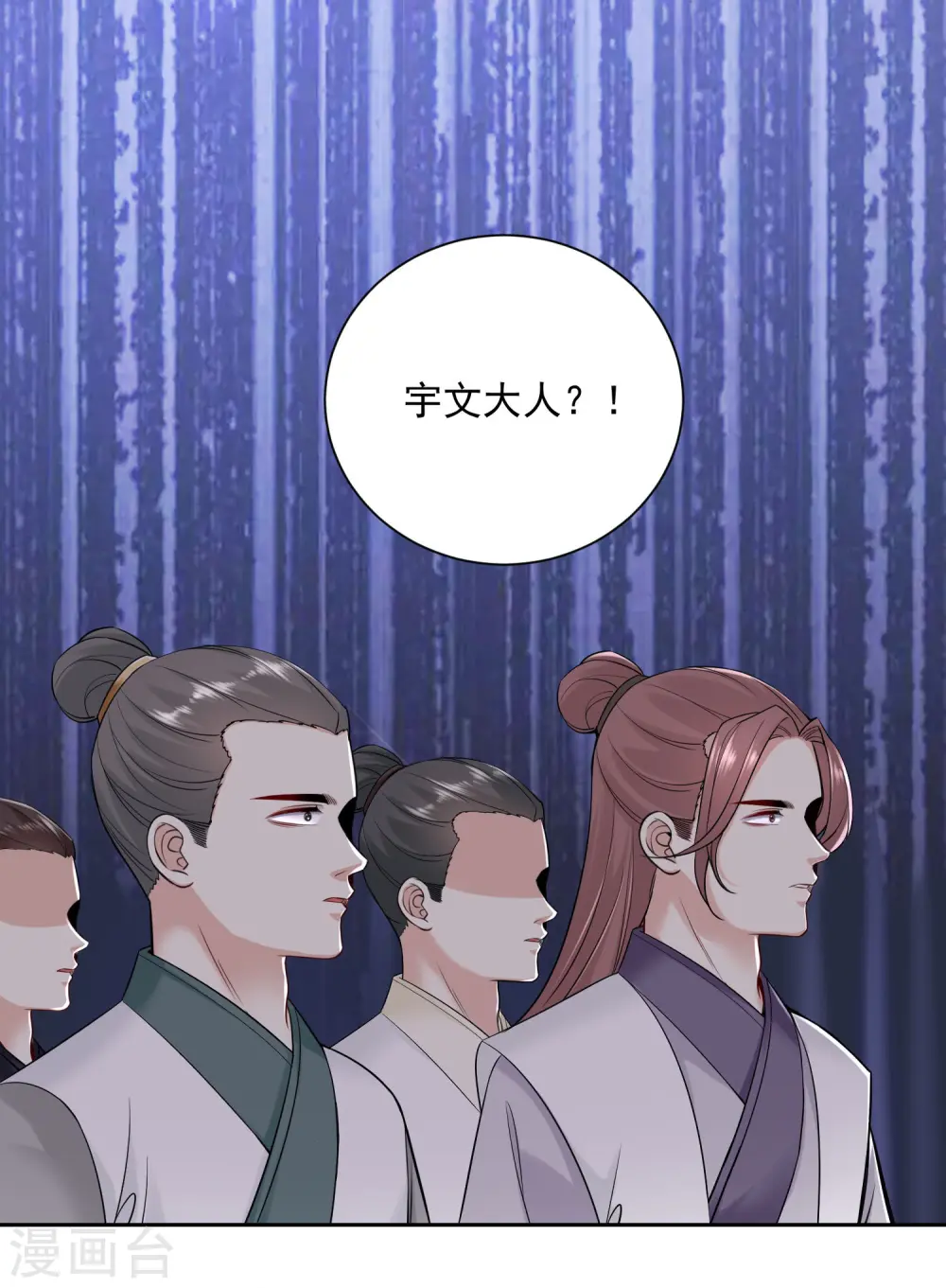 第98话 言听计从28