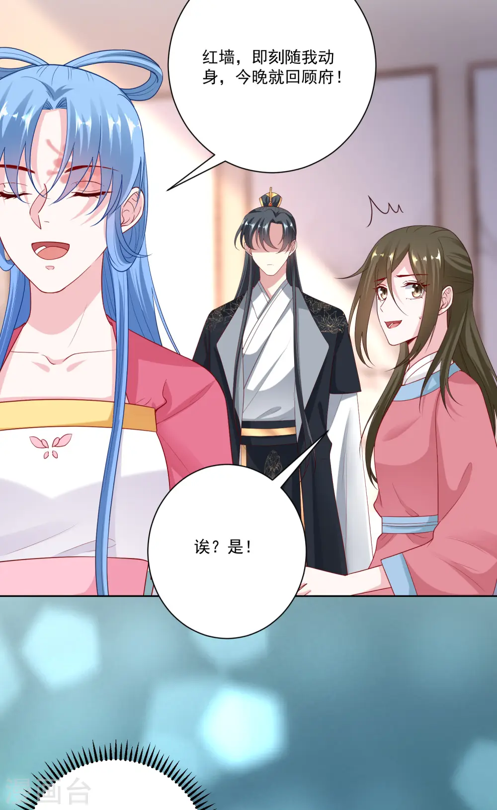 第134话 不求助也不认输8