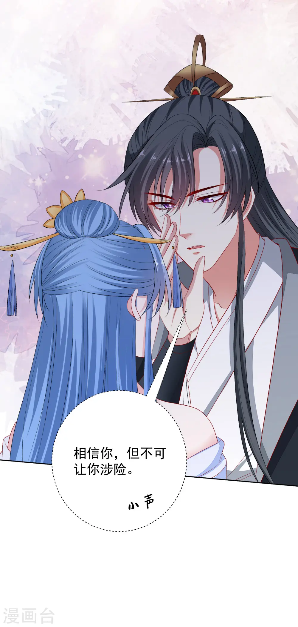 第255话 火焰与挑衅21