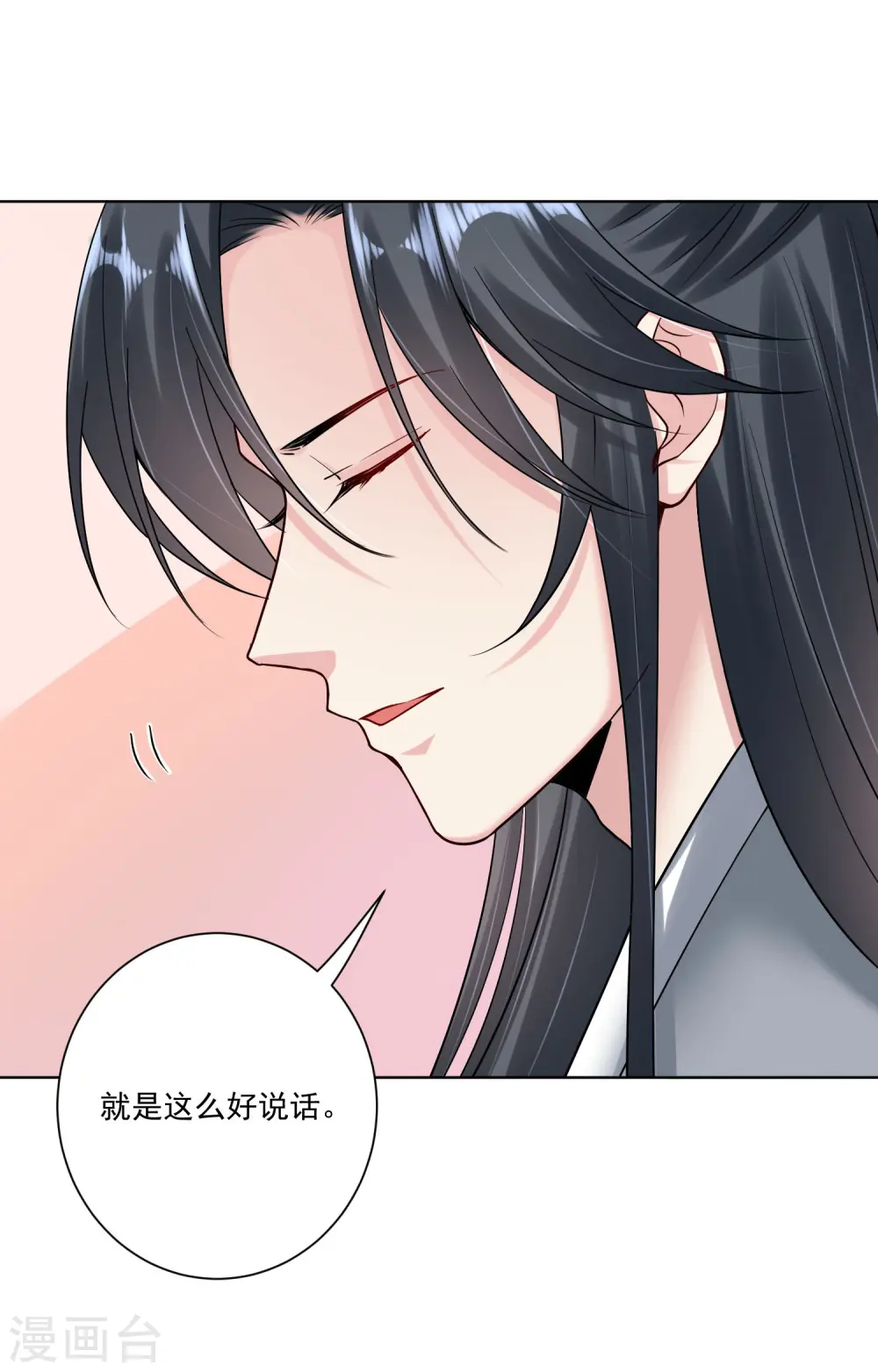 第107话 该收利息了15