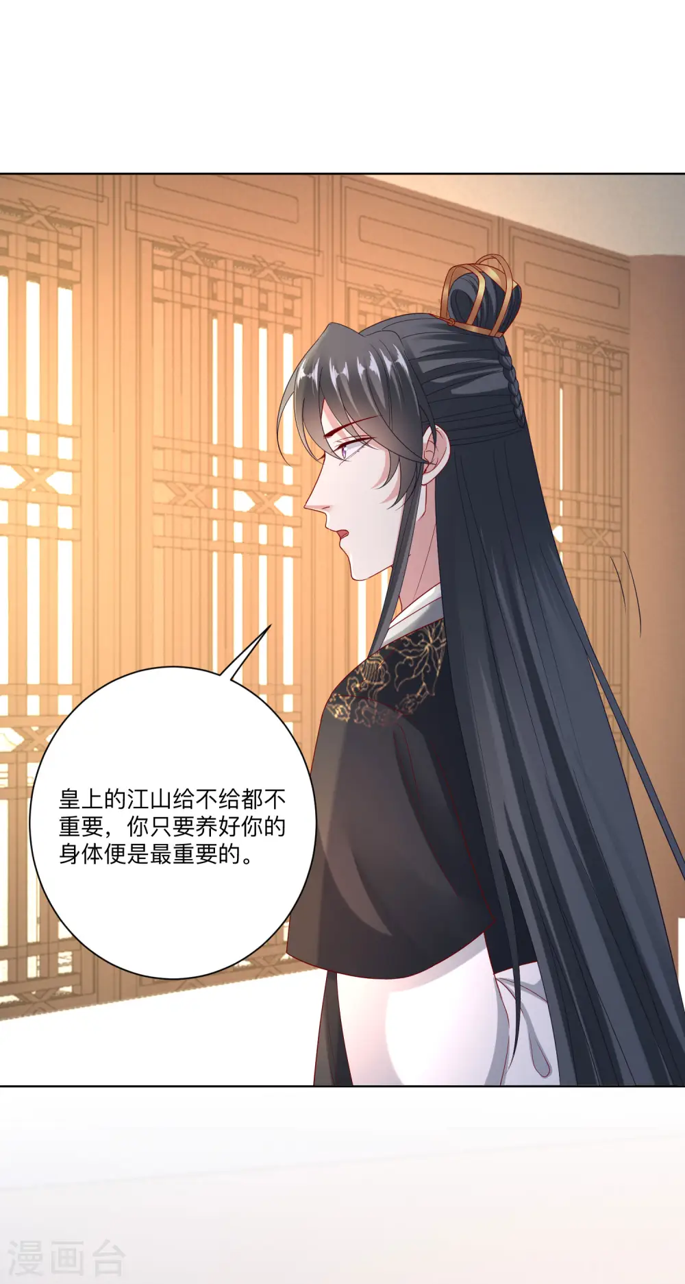 第155话 不是一家人不进一家门24