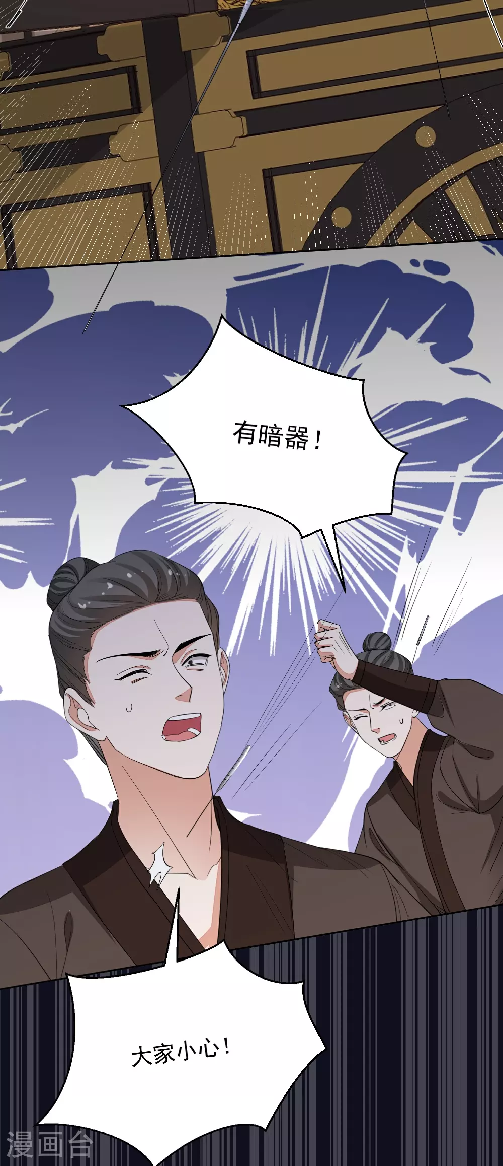 第383话 自尽的死士27