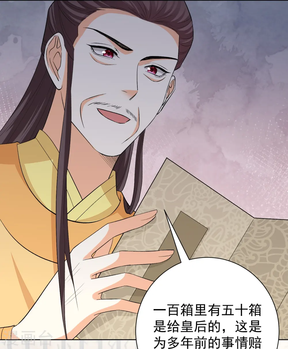 第293话 礼物7