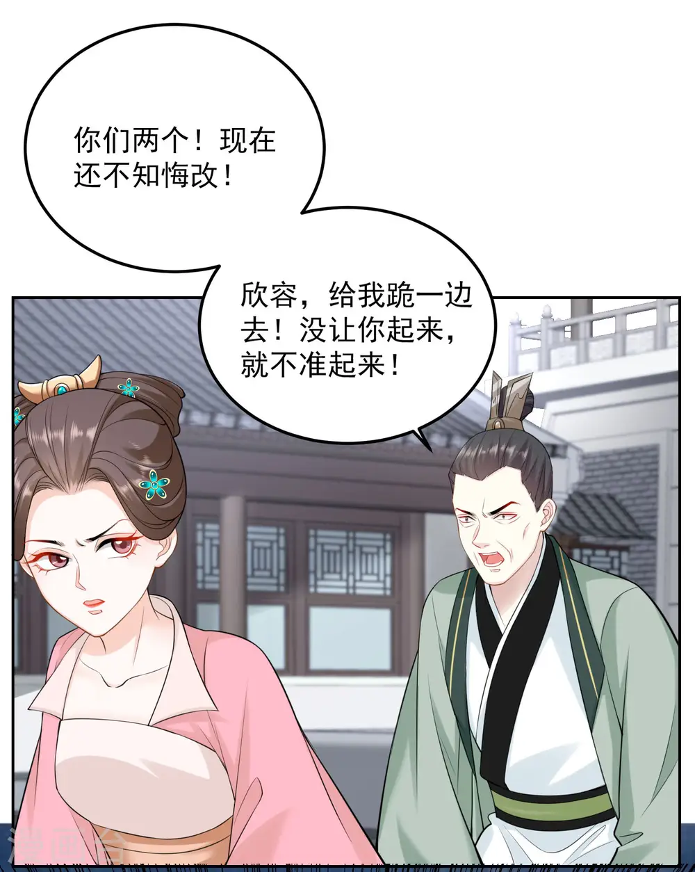 第89话 一往情深3