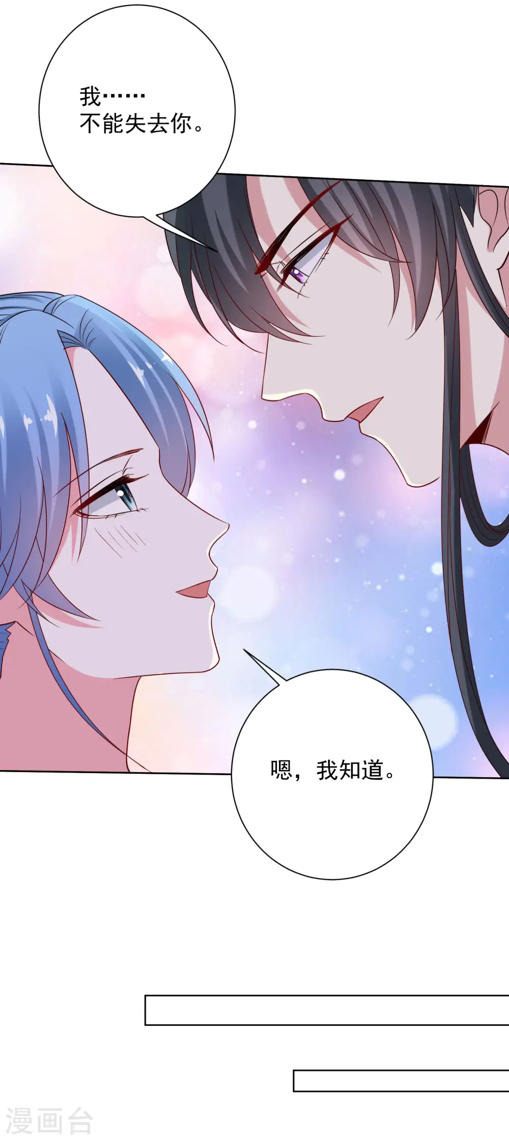第205话 宇文大人的算计23