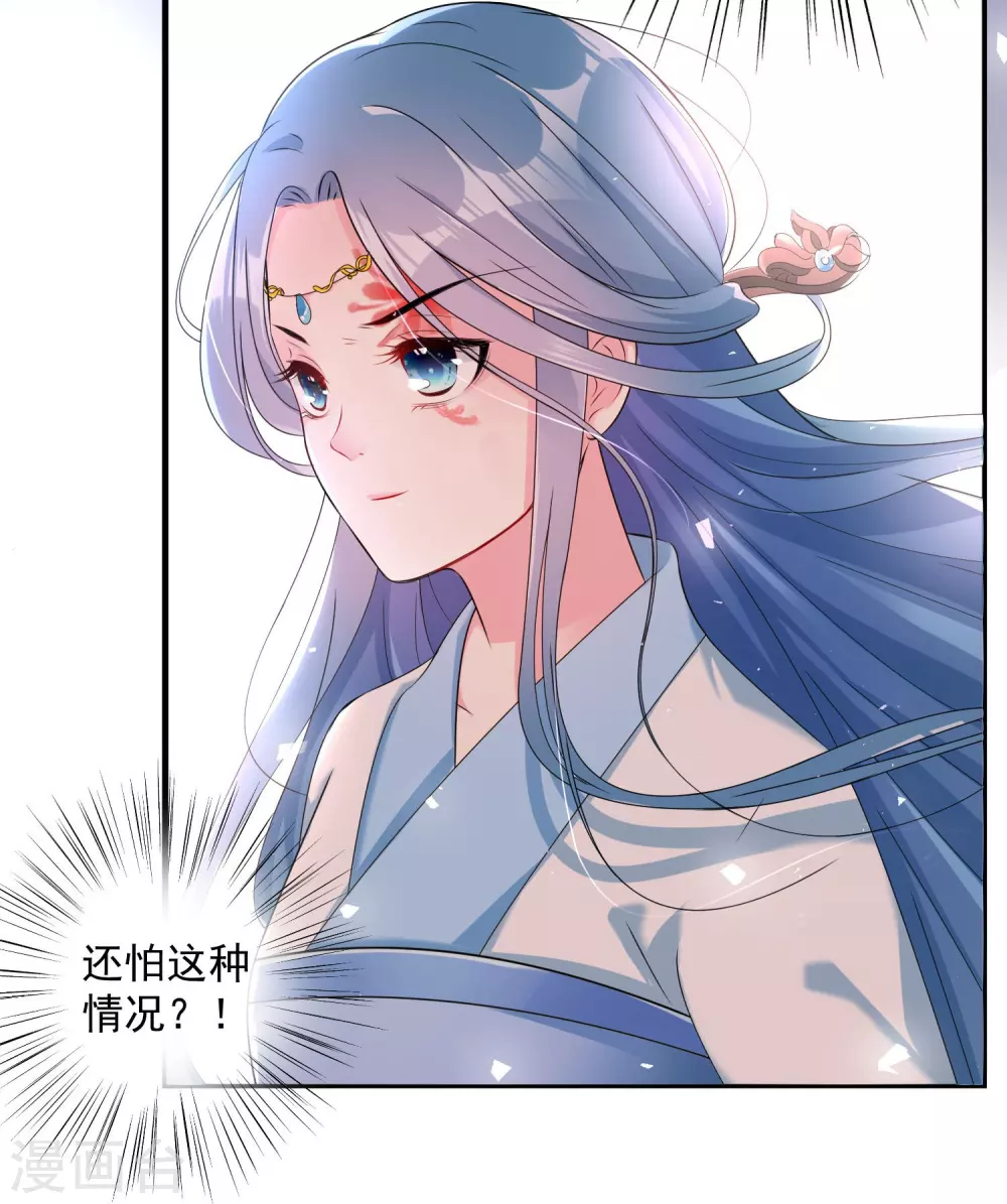 第1话 浴血重生11