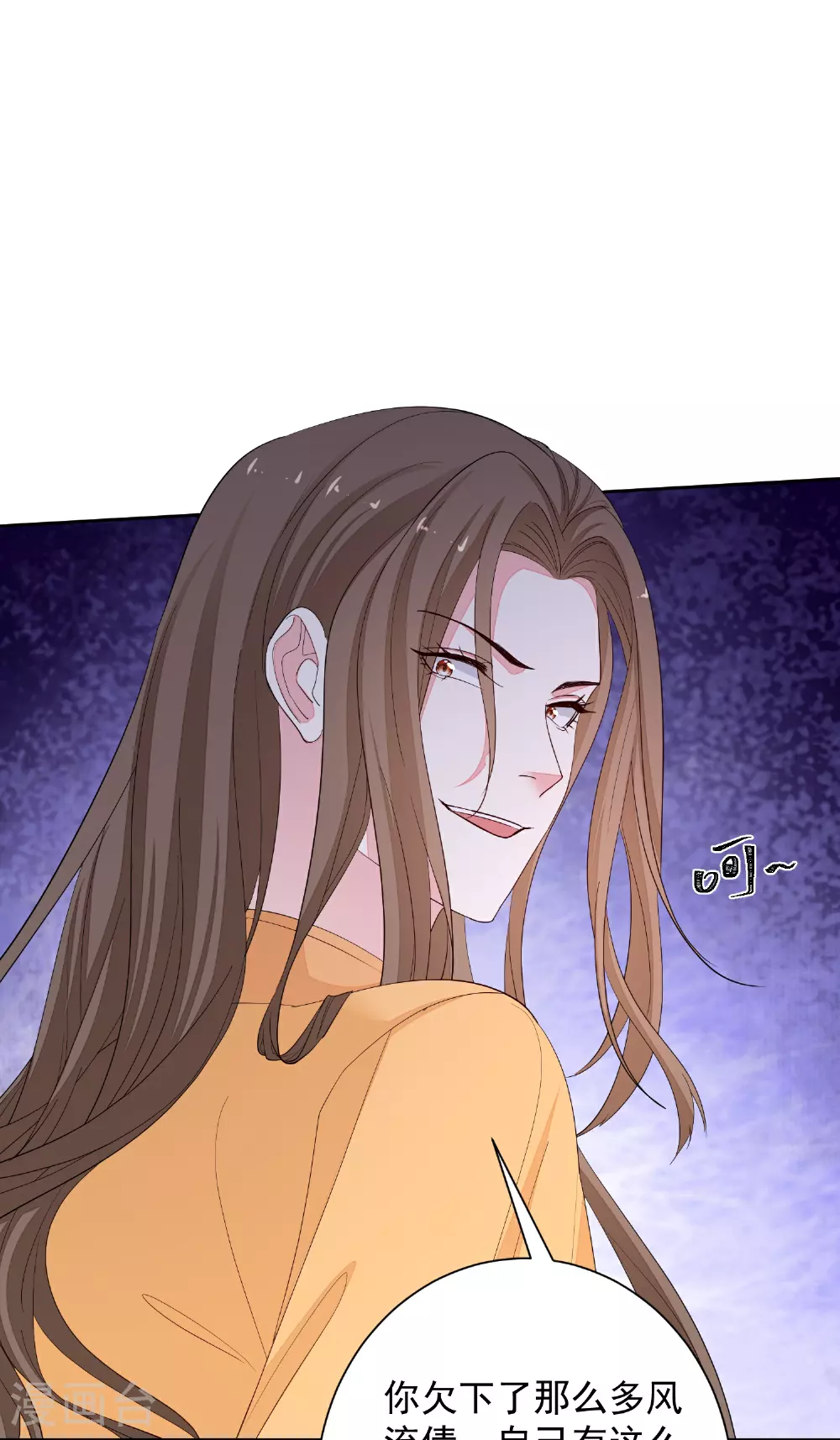 第371话 当年换孩子的人是……22