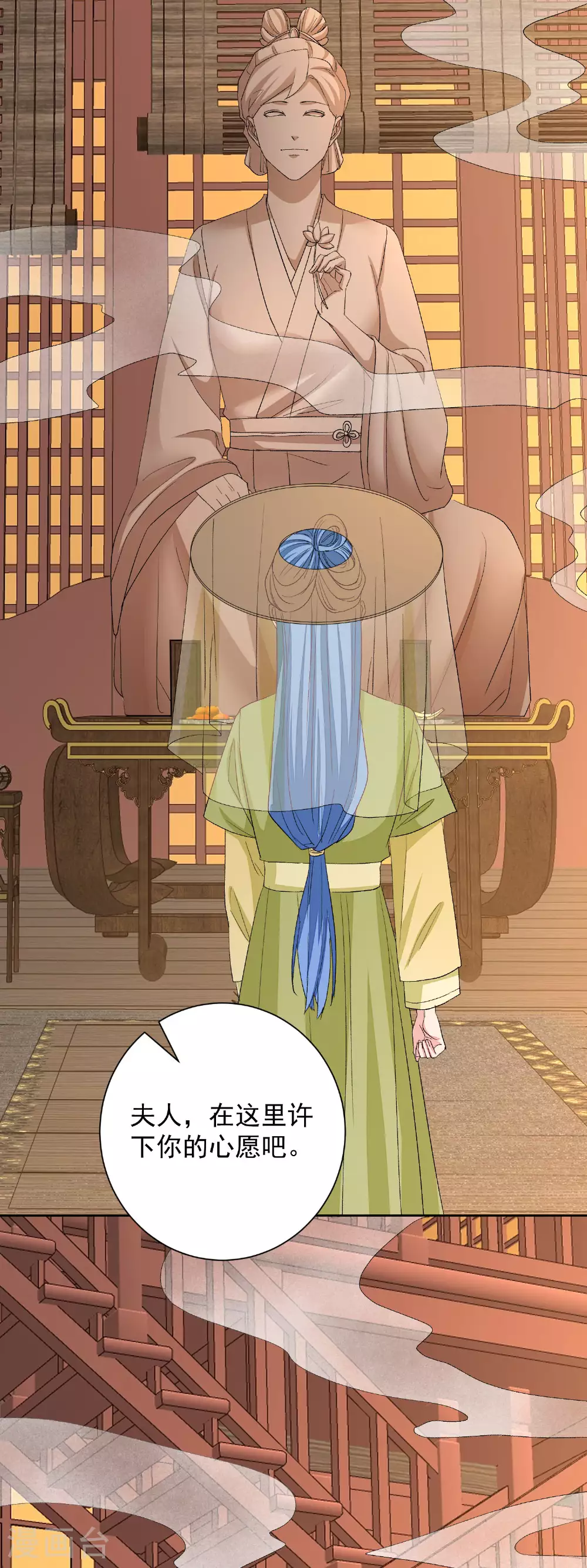 第375话 探访娘娘庙32