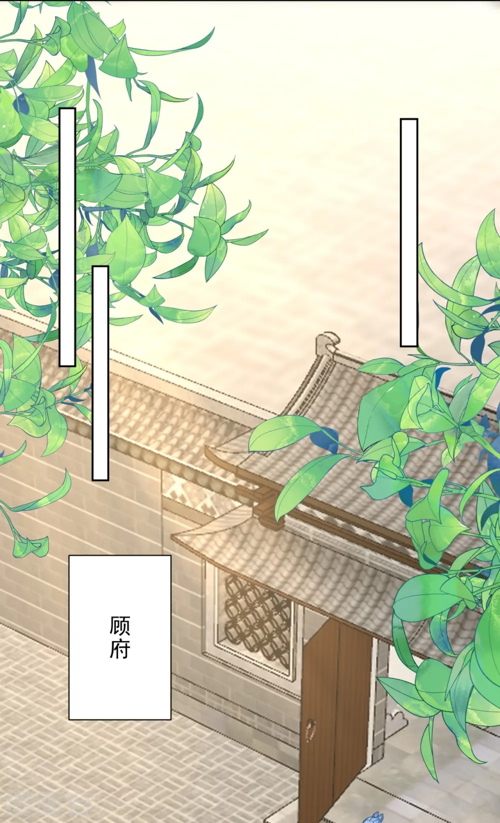 第335话 苏姨娘8
