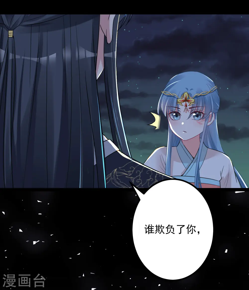 第30话 娶她如何6