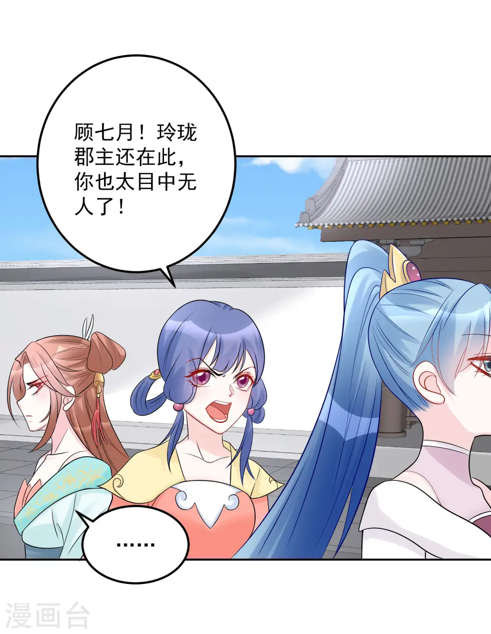 第74话 爱到失智9