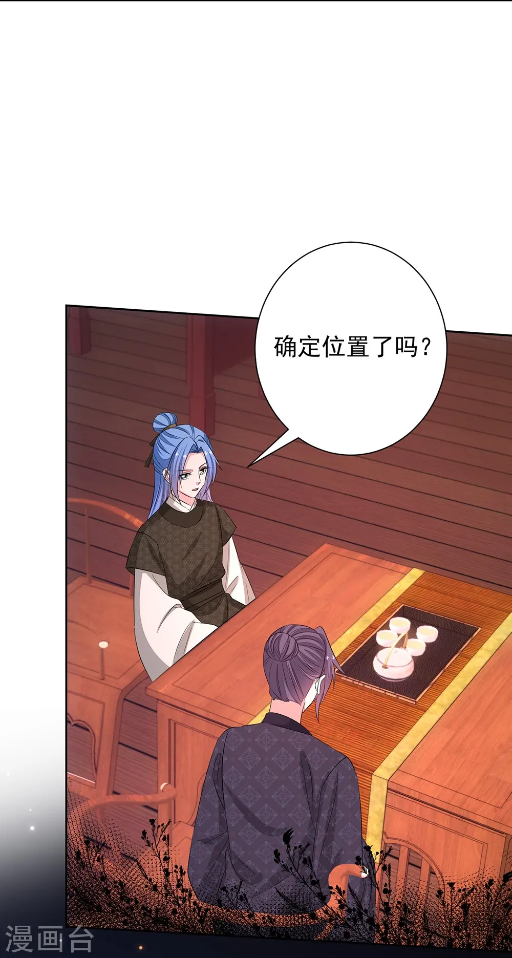 第361话 特别之处31