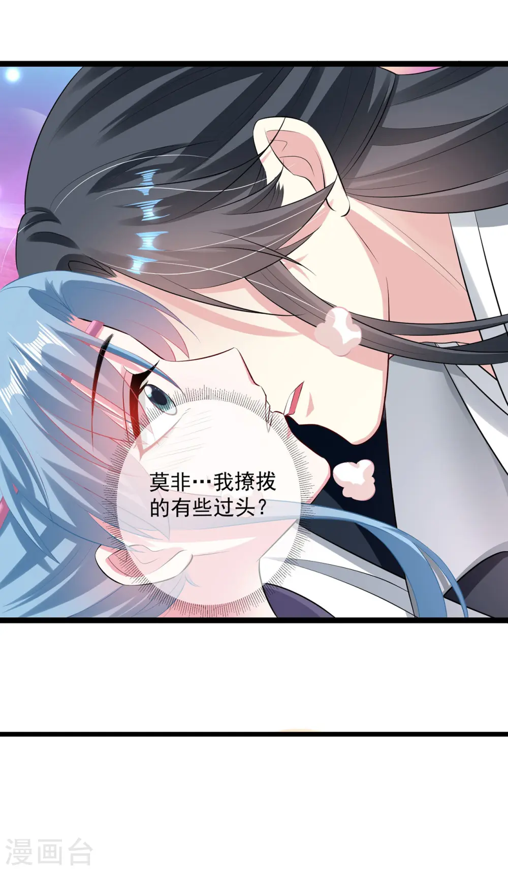 第20话 在危险的边缘试探24