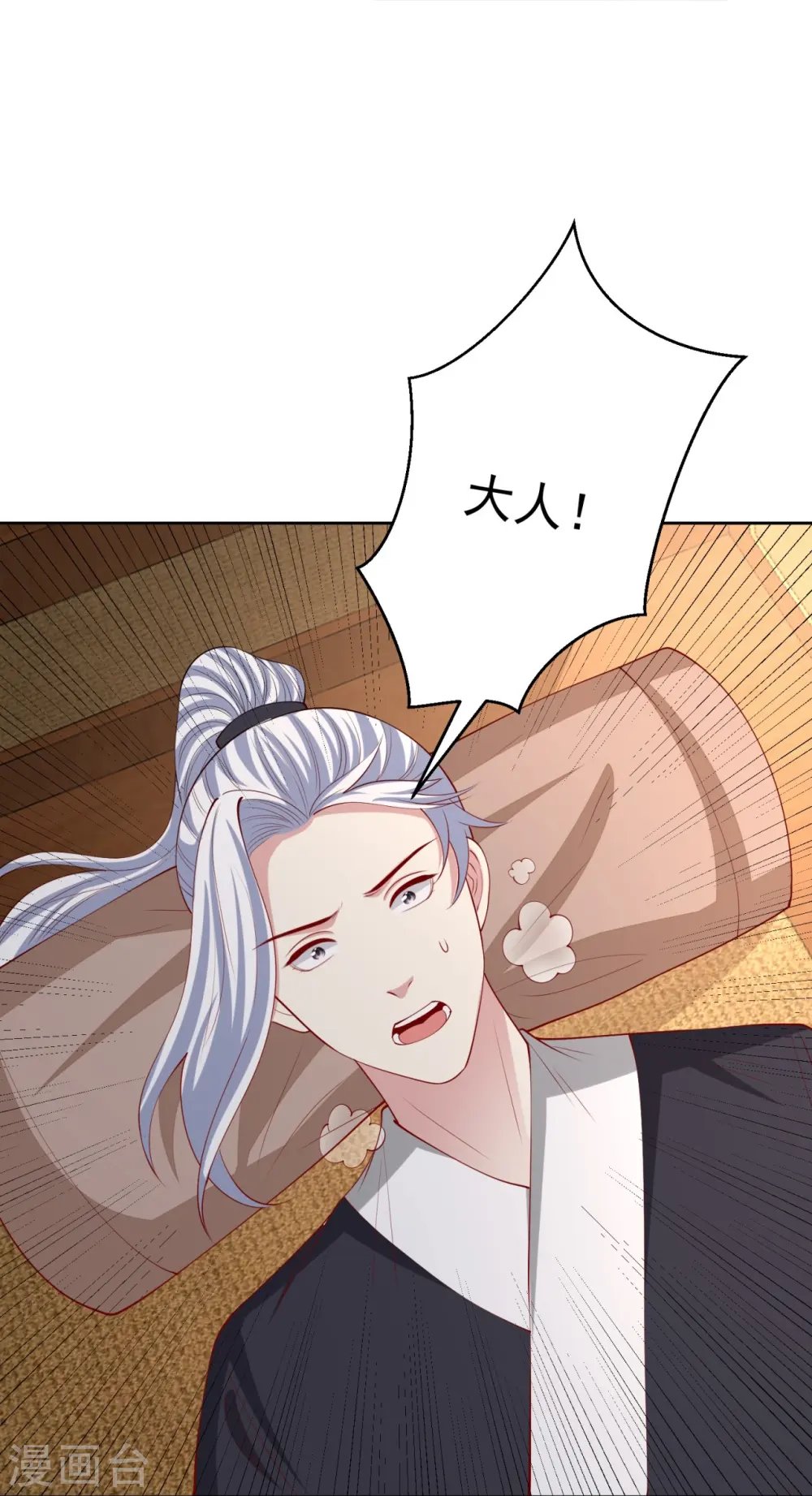 第342话 神医府16