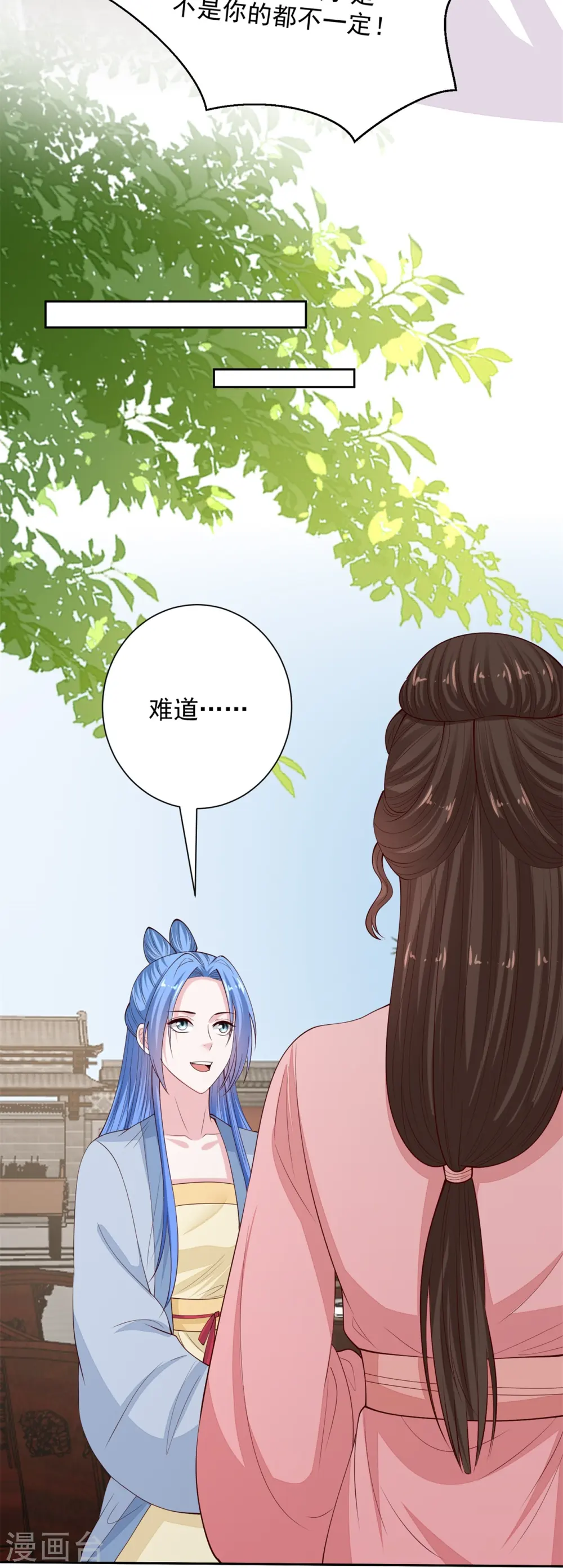 第336话 初次见面的地方22