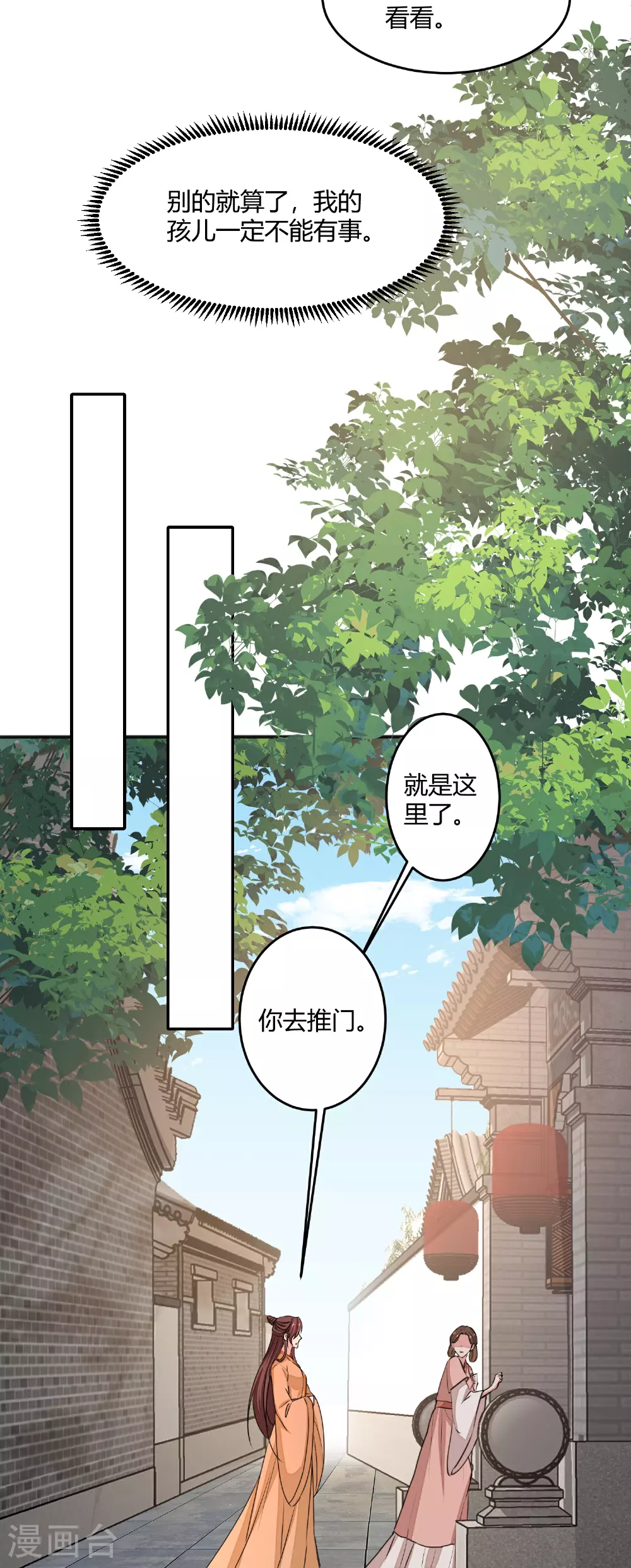 第378话 昨晚辛苦了30