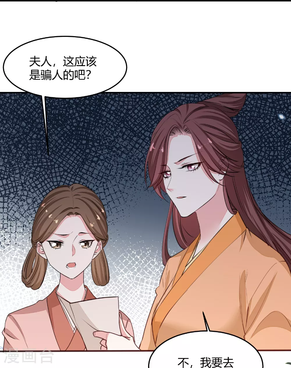 第378话 昨晚辛苦了29