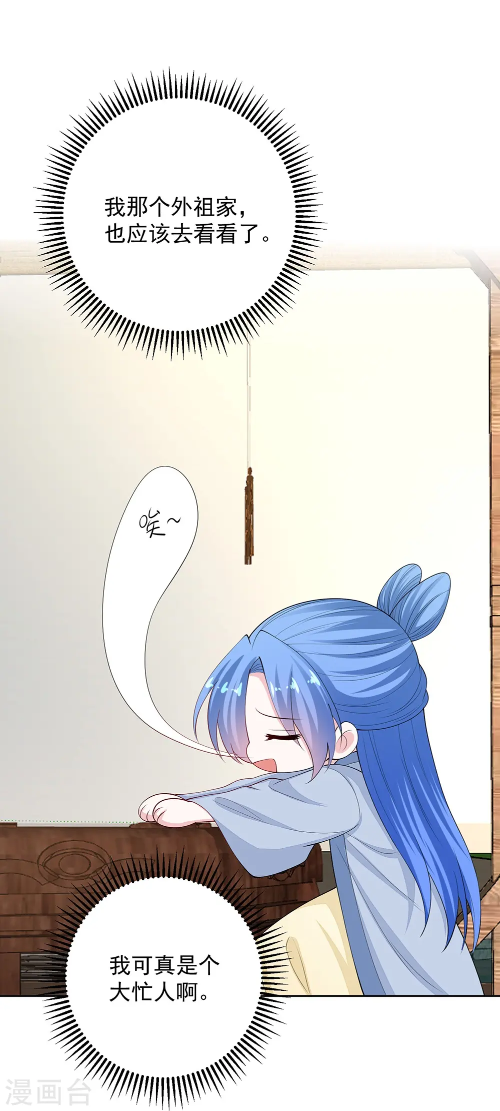 第334话 夭折的孩子35