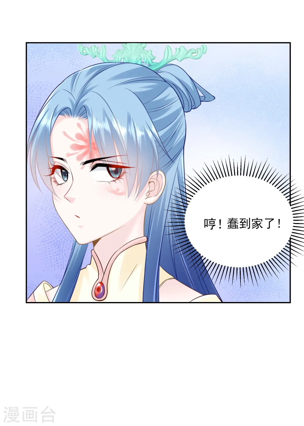 第88话 圣旨难违27