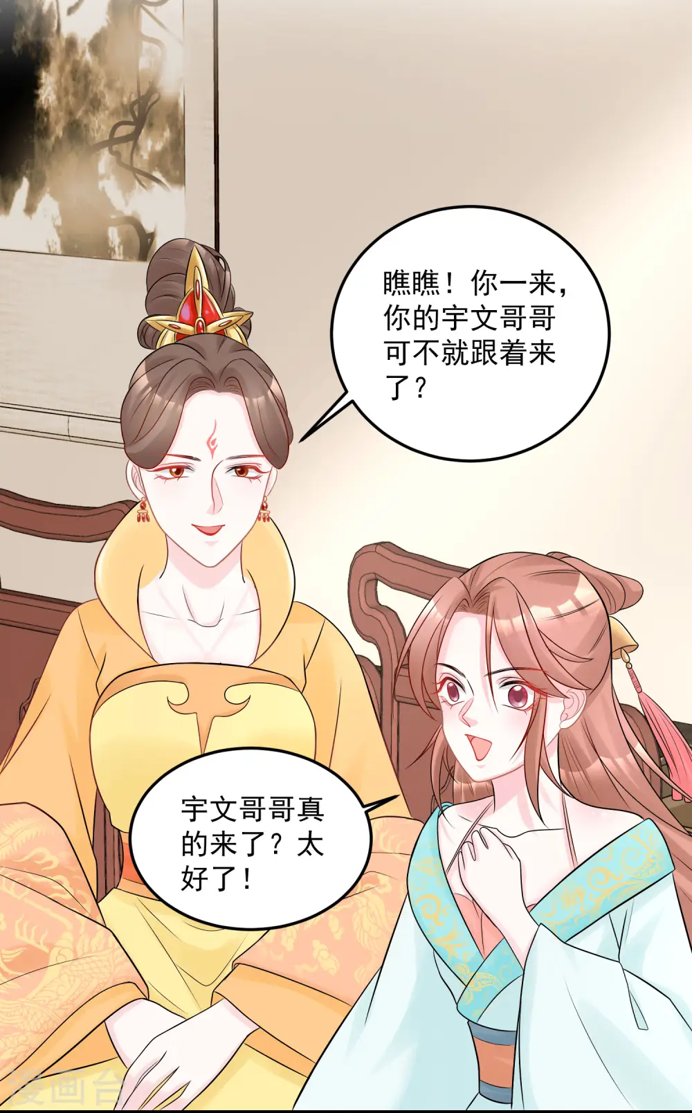 第78话 贴身危险25