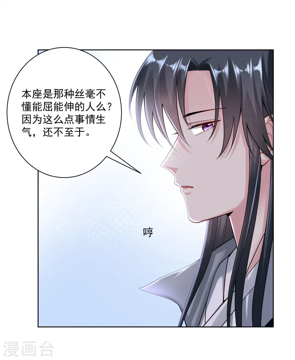 第107话 该收利息了4
