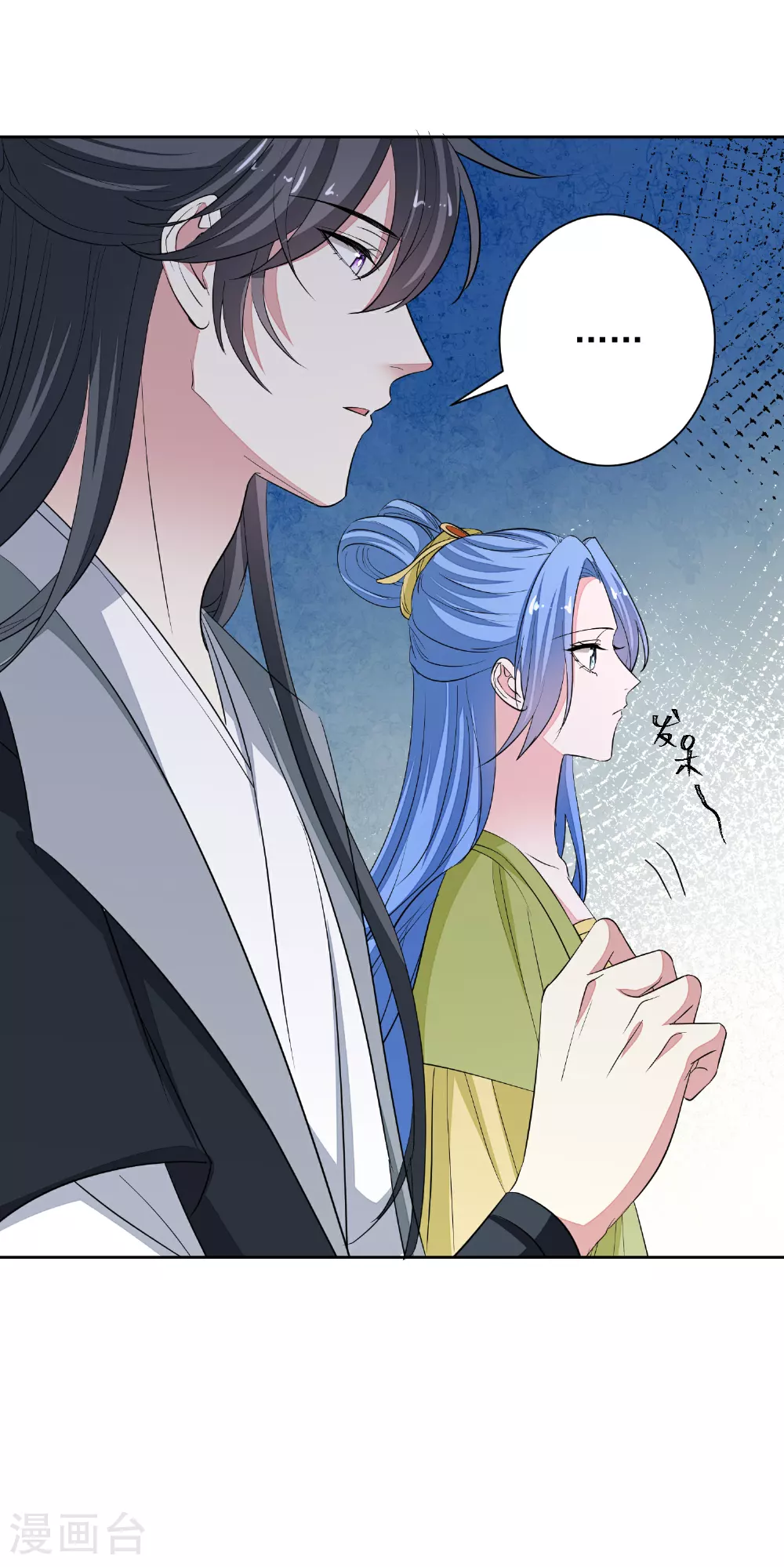 第377话 药渣也有药效13
