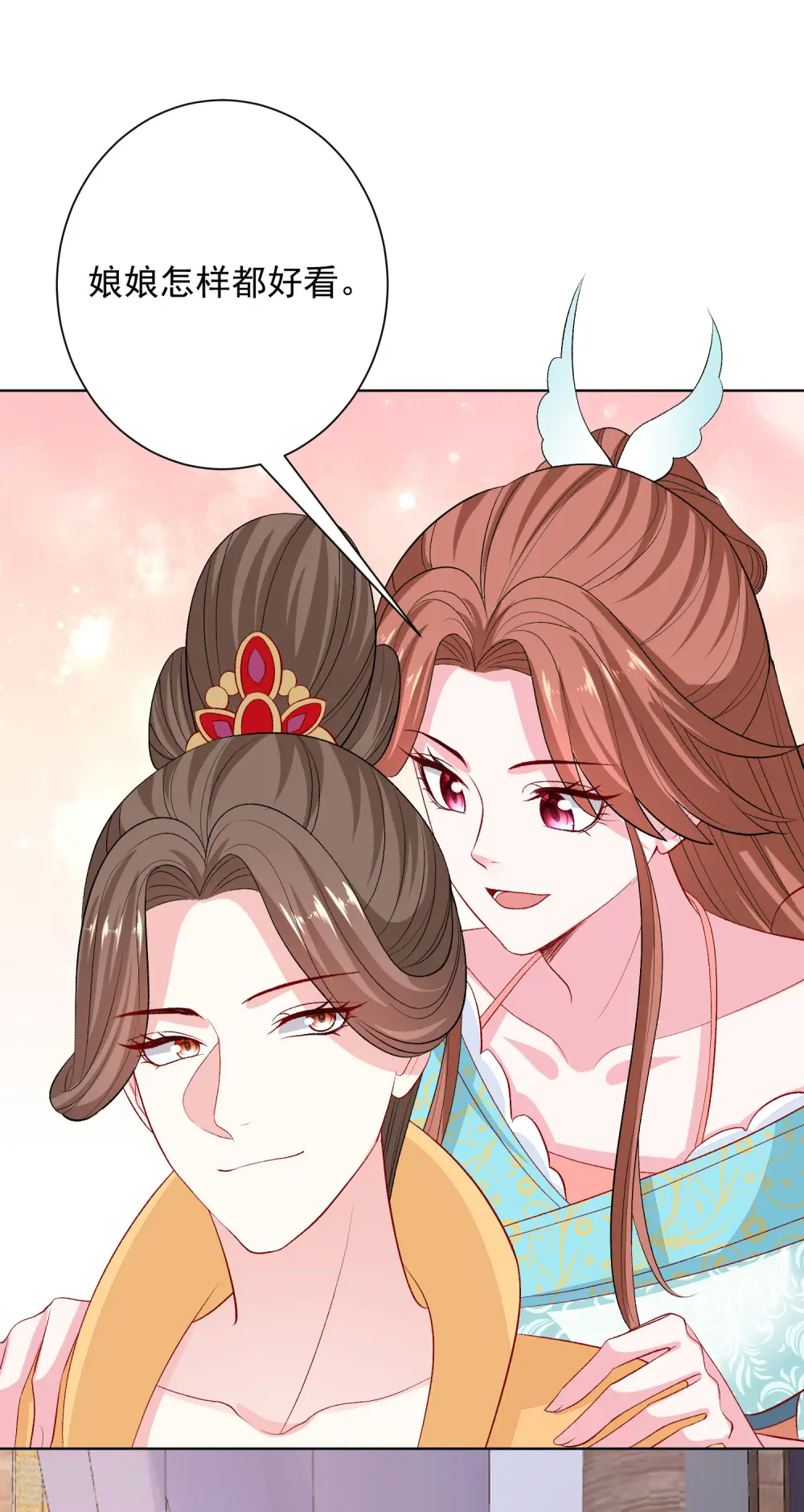 第249话 将计就计8