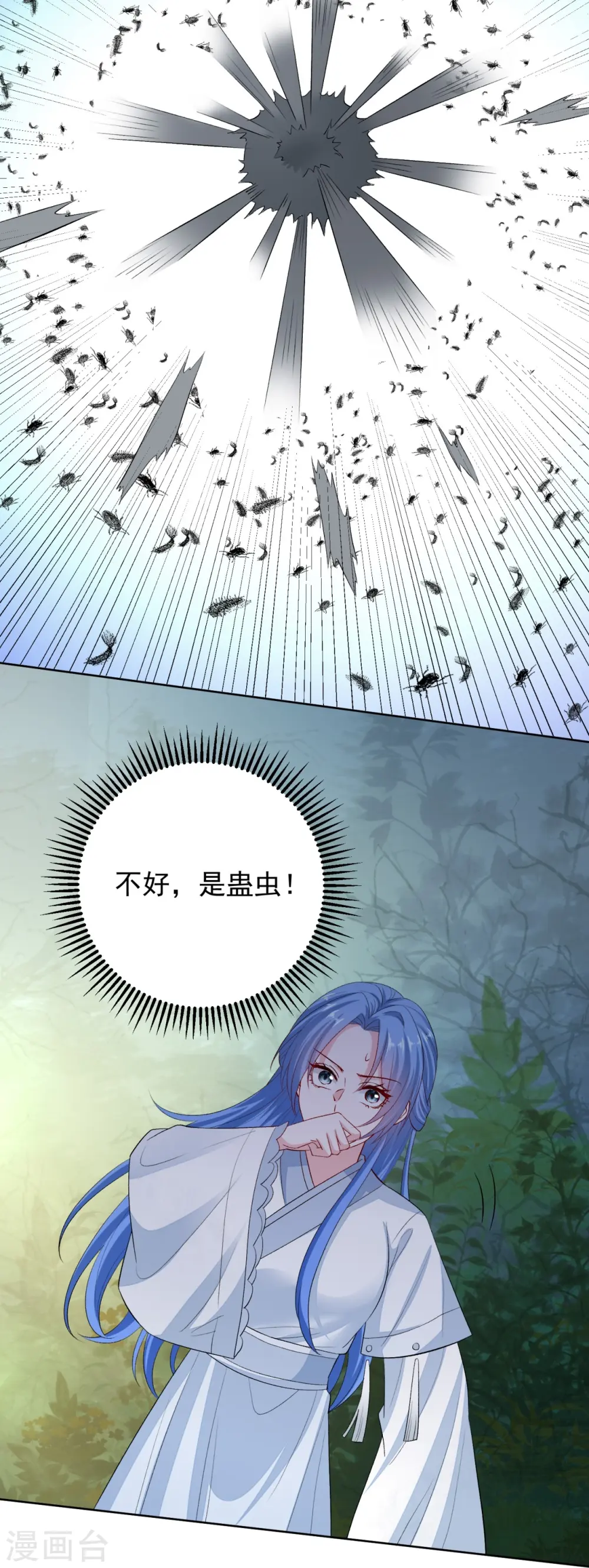 第291话 阴招21