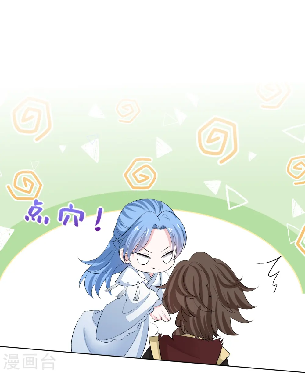 第290话 突如其来的挑衅29