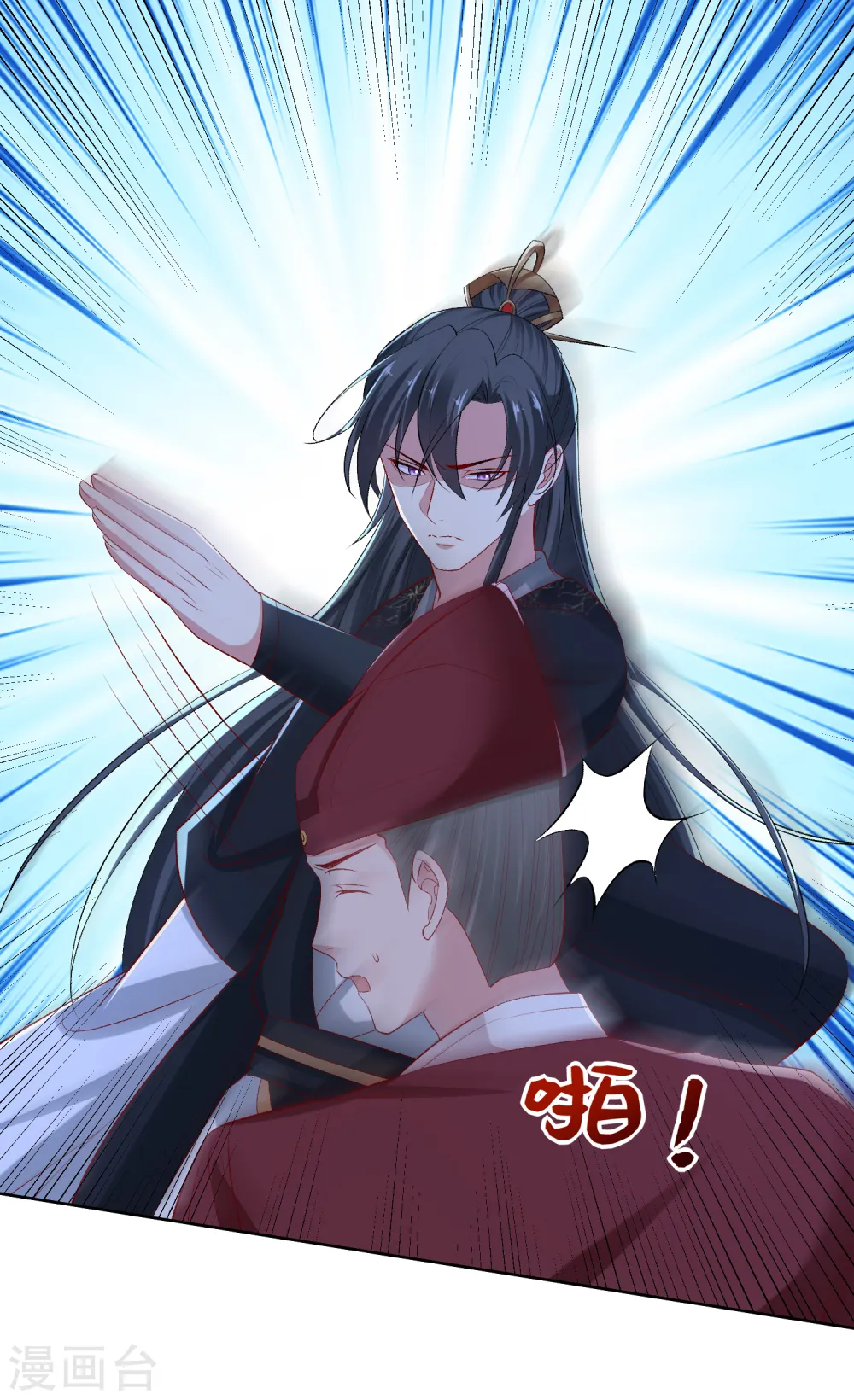 第227话 玲珑郡主的清白毁了3