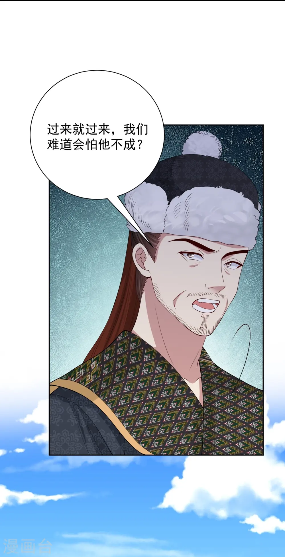 第326话 王子他傻了！33