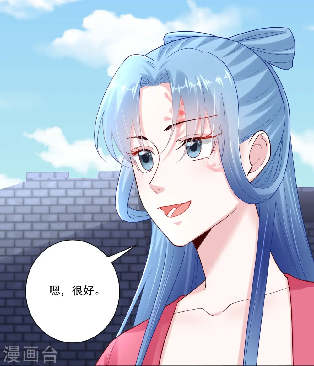 第125话 知难而上18