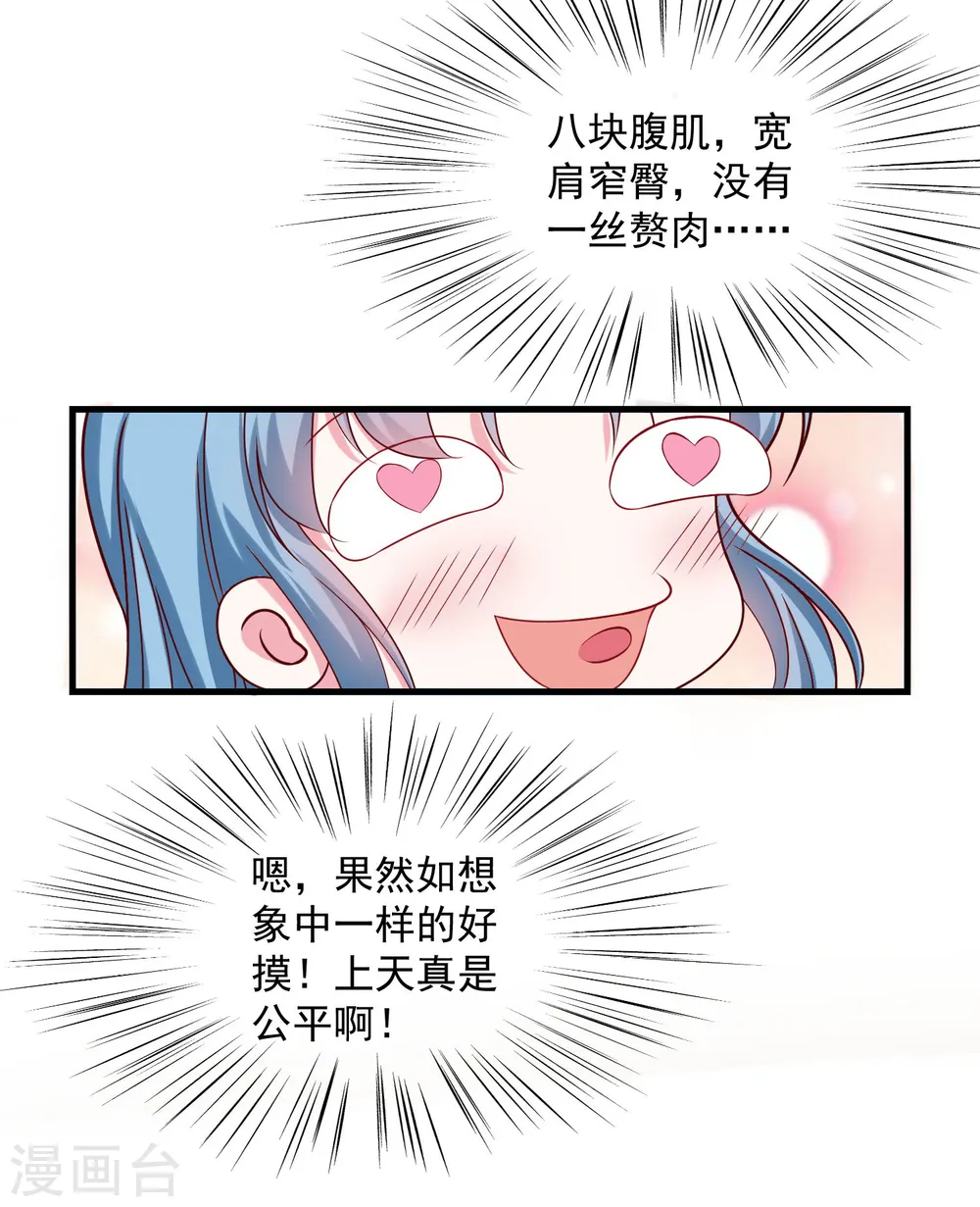 第11话 高手过招20