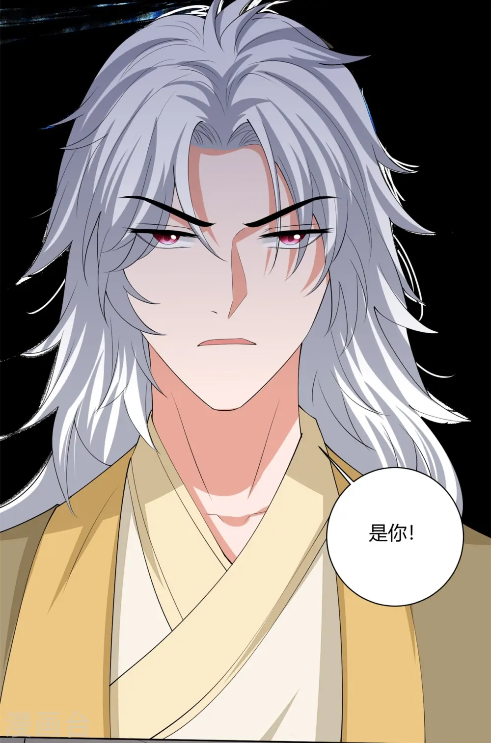 第331话 七月郡主19