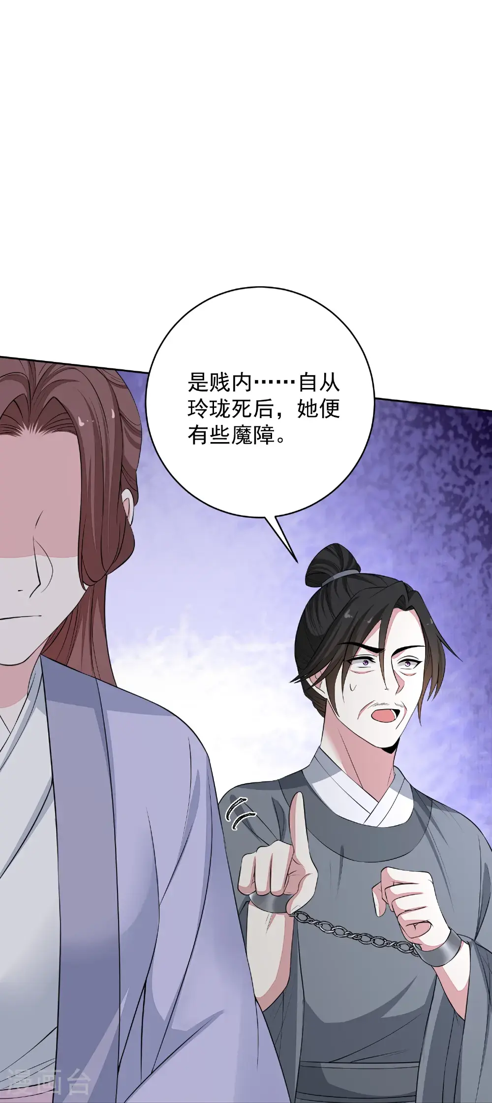 第393话 神秘的石室28