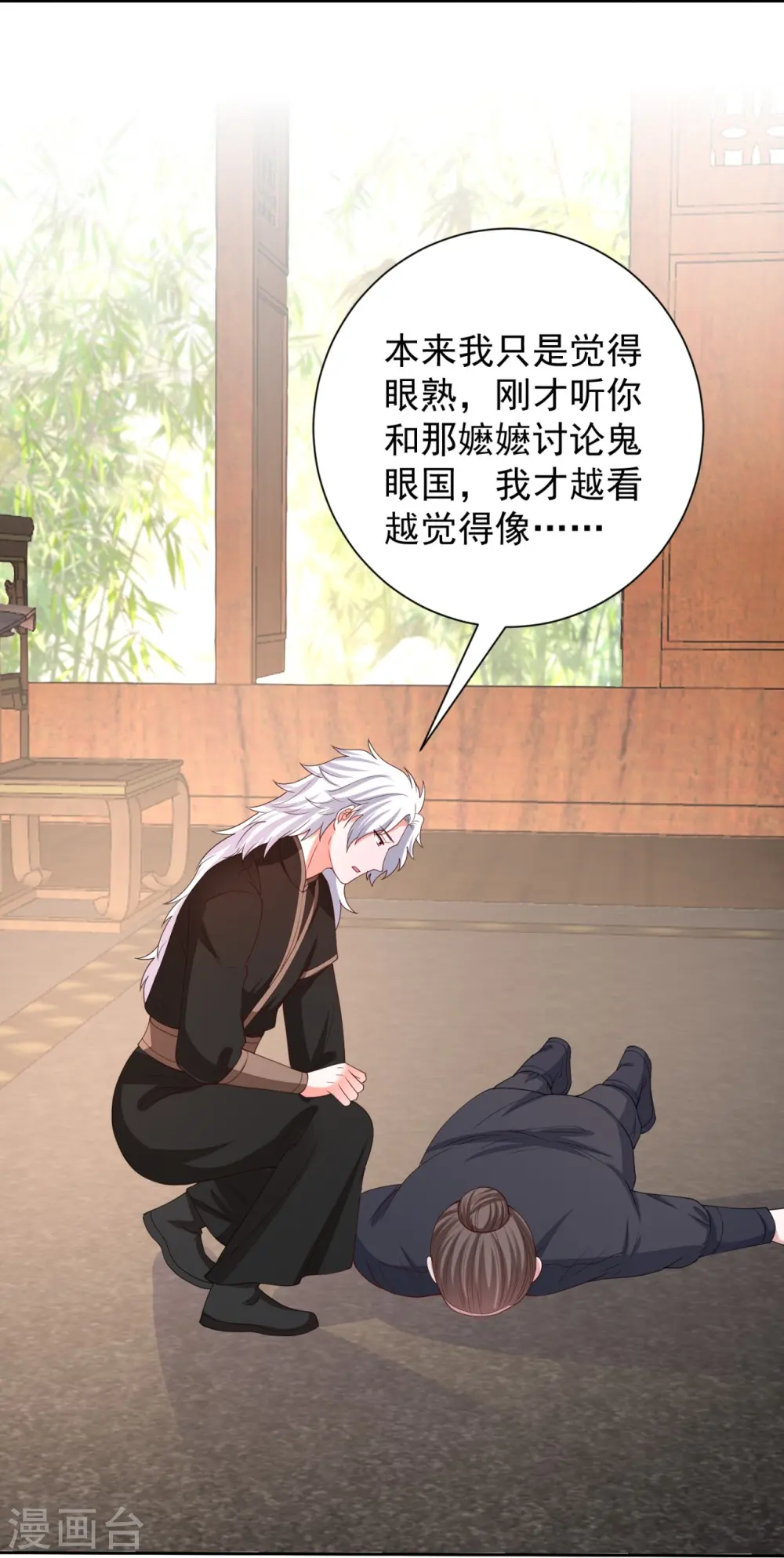第317话 犯人逃跑3