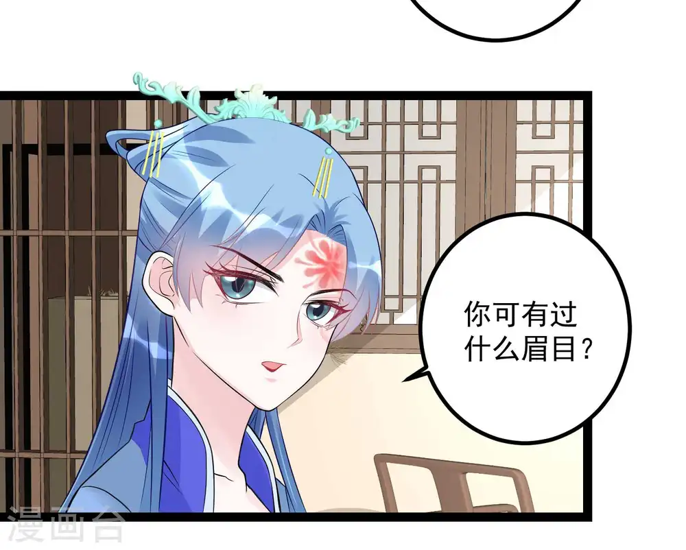 第56话 乖乖领罚9