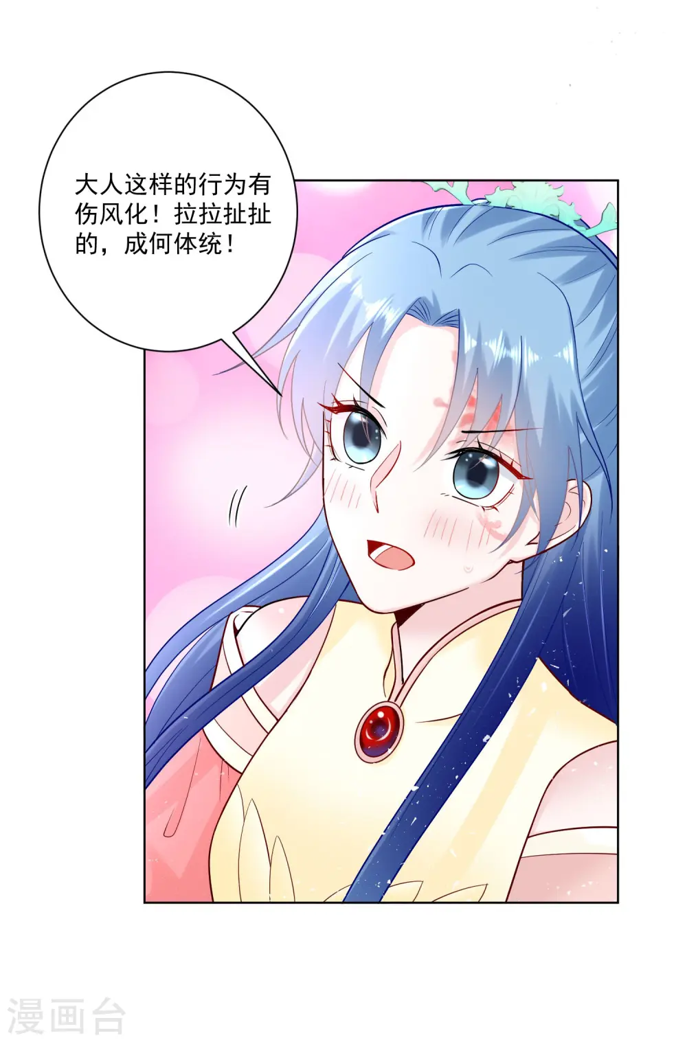 第107话 该收利息了19